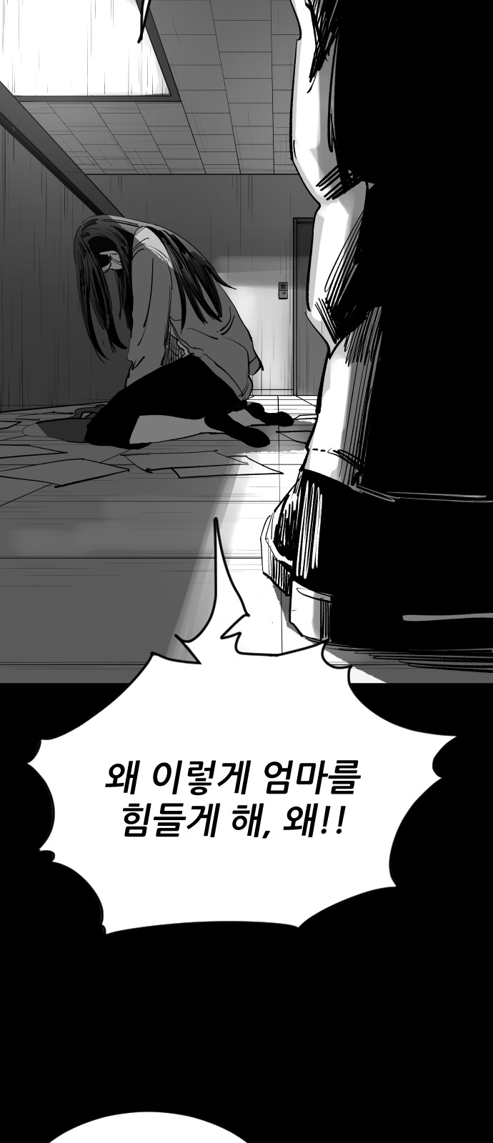 60 페이지