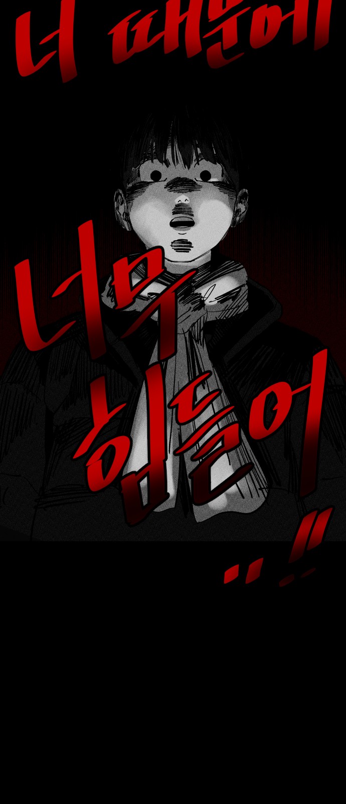 69 페이지