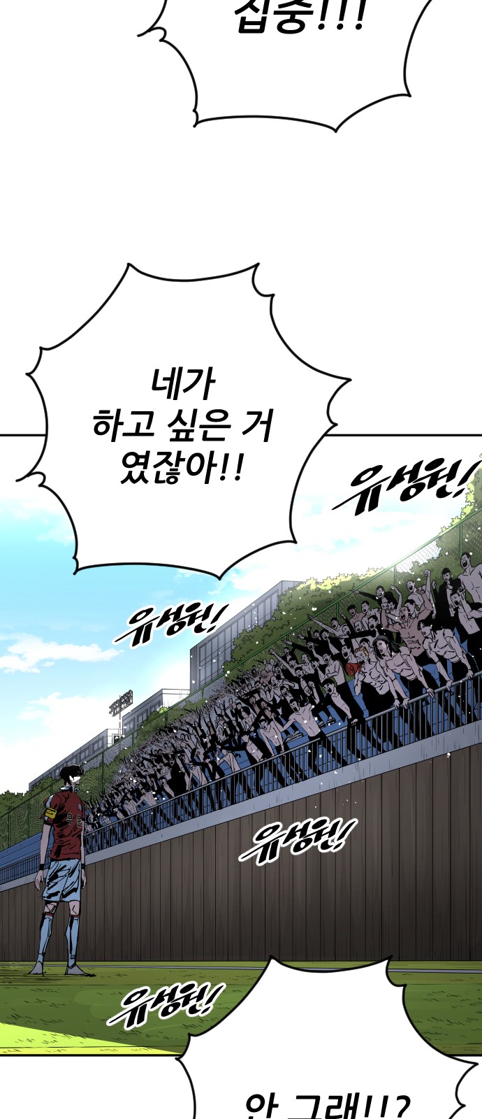 82 페이지