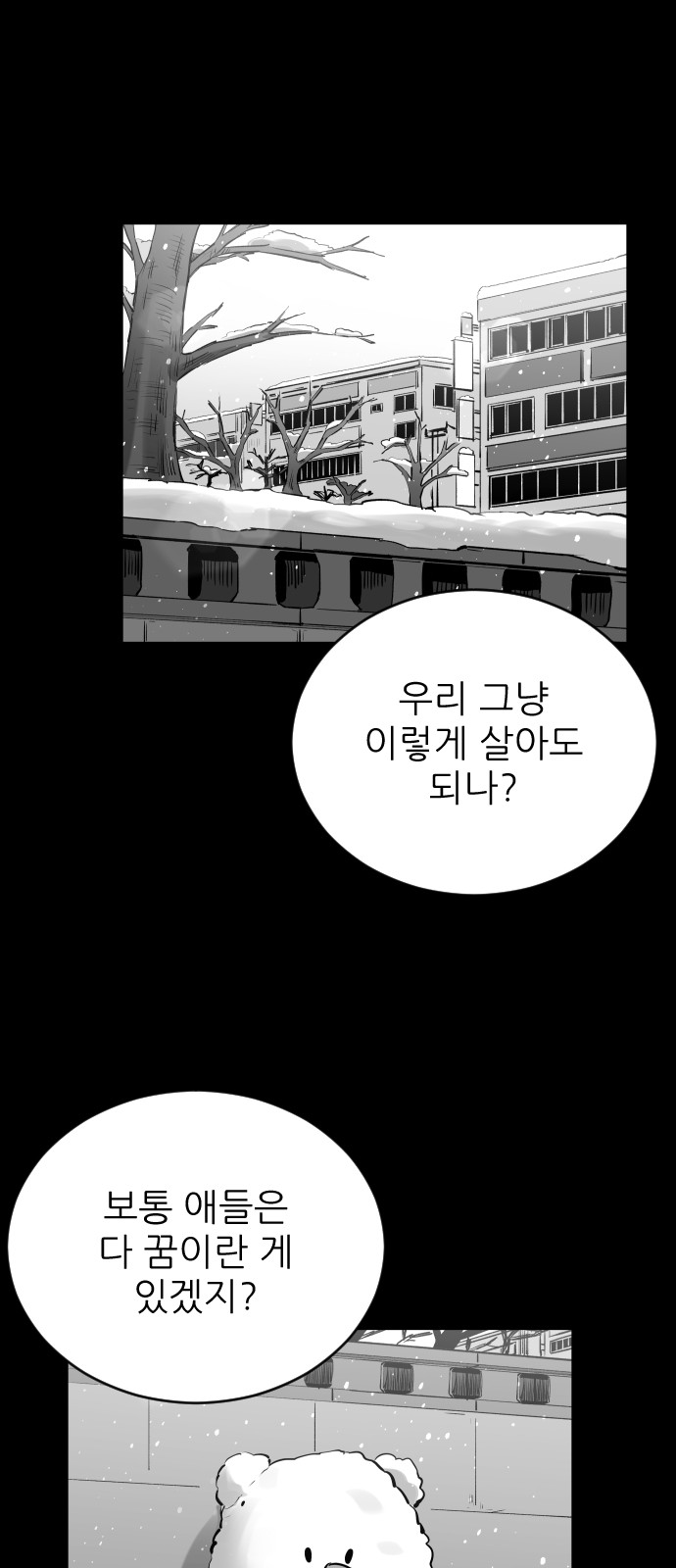 85 페이지