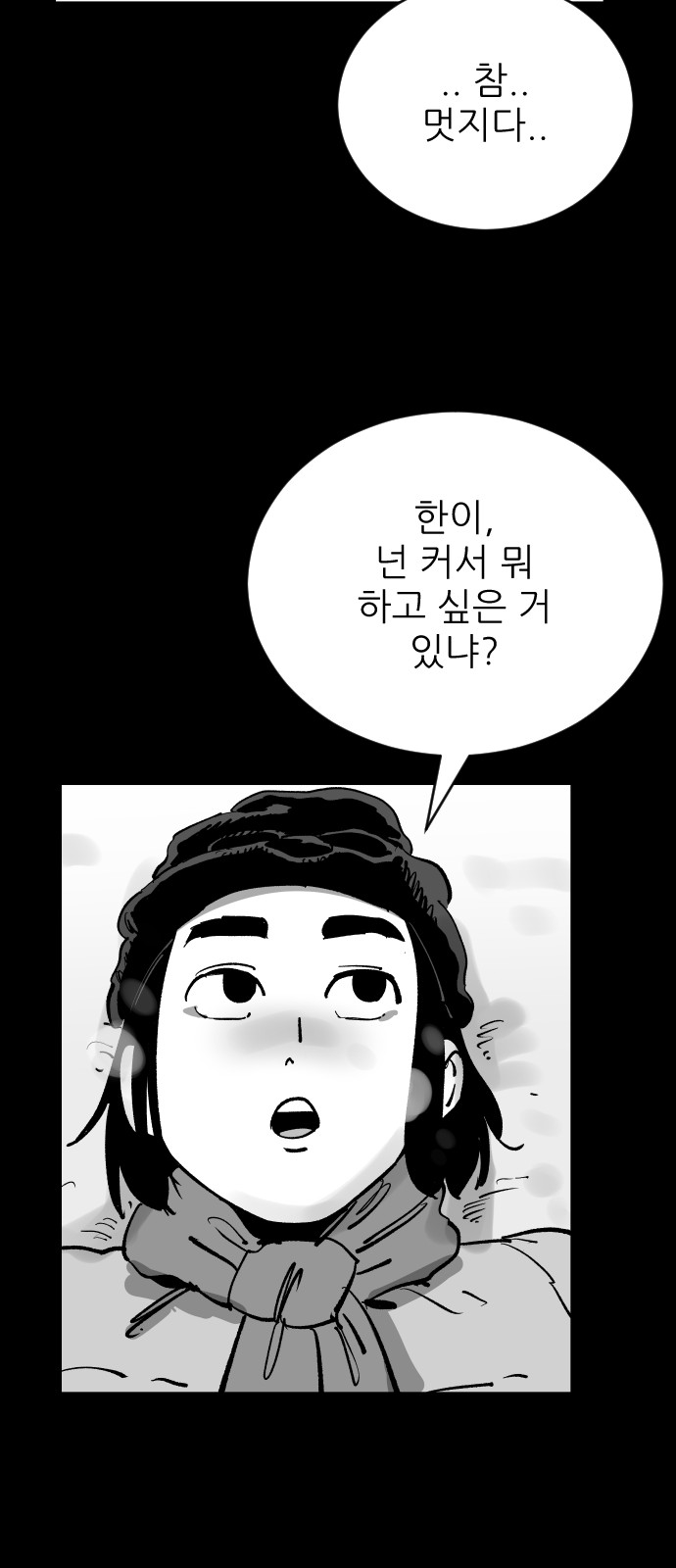 87 페이지