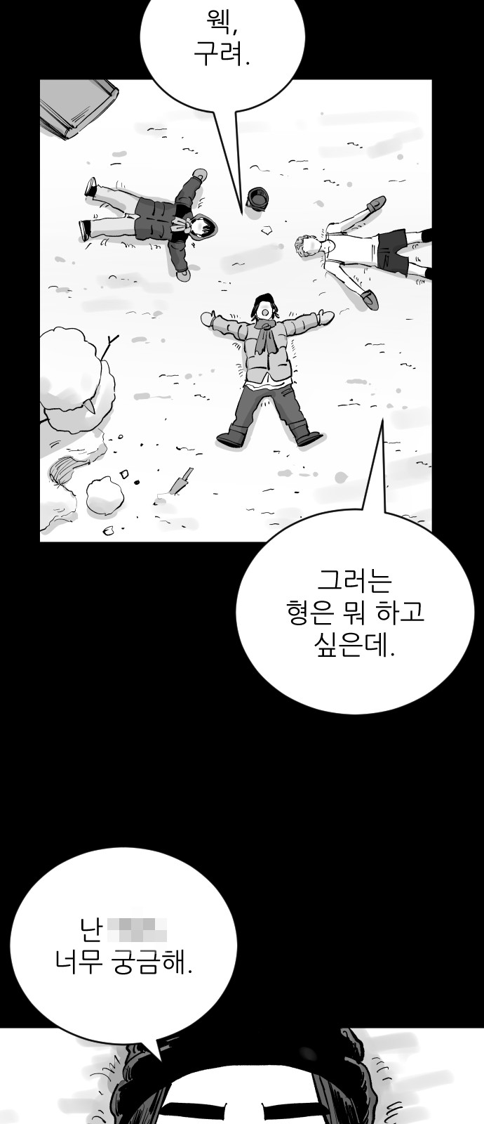 89 페이지