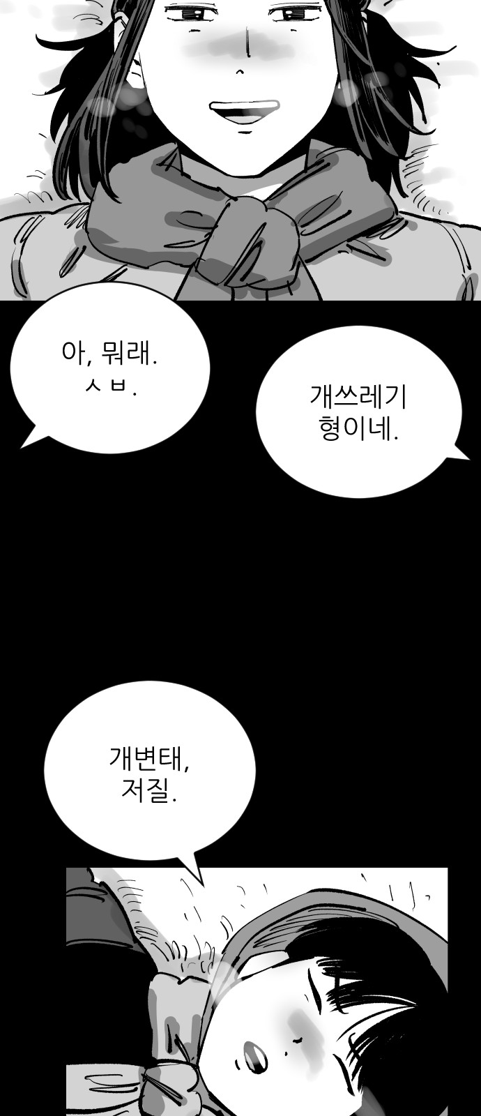 90 페이지