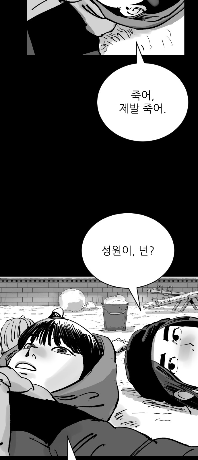 91 페이지
