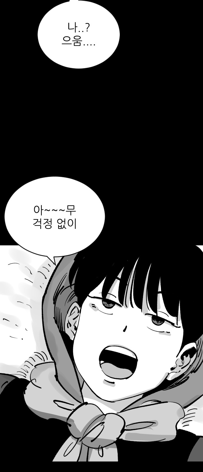 92 페이지