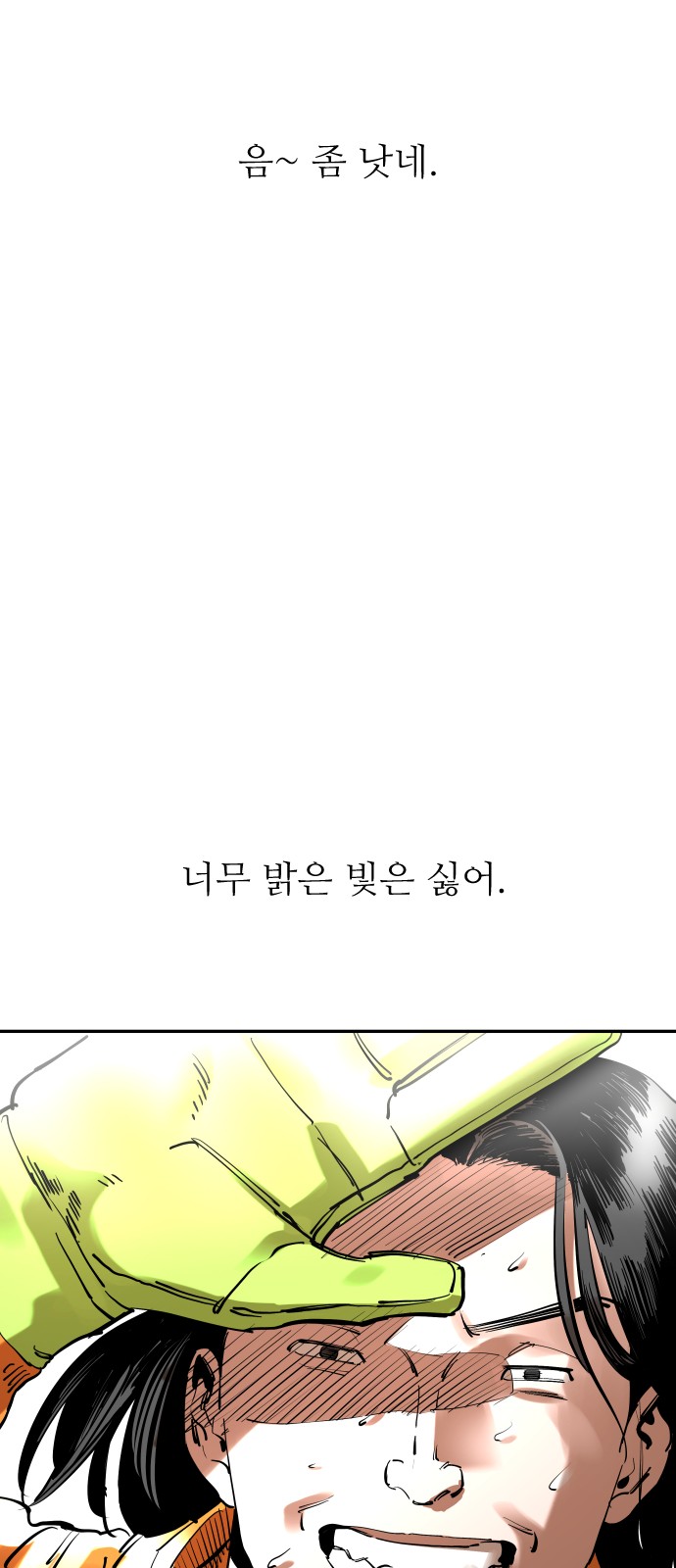 76 페이지