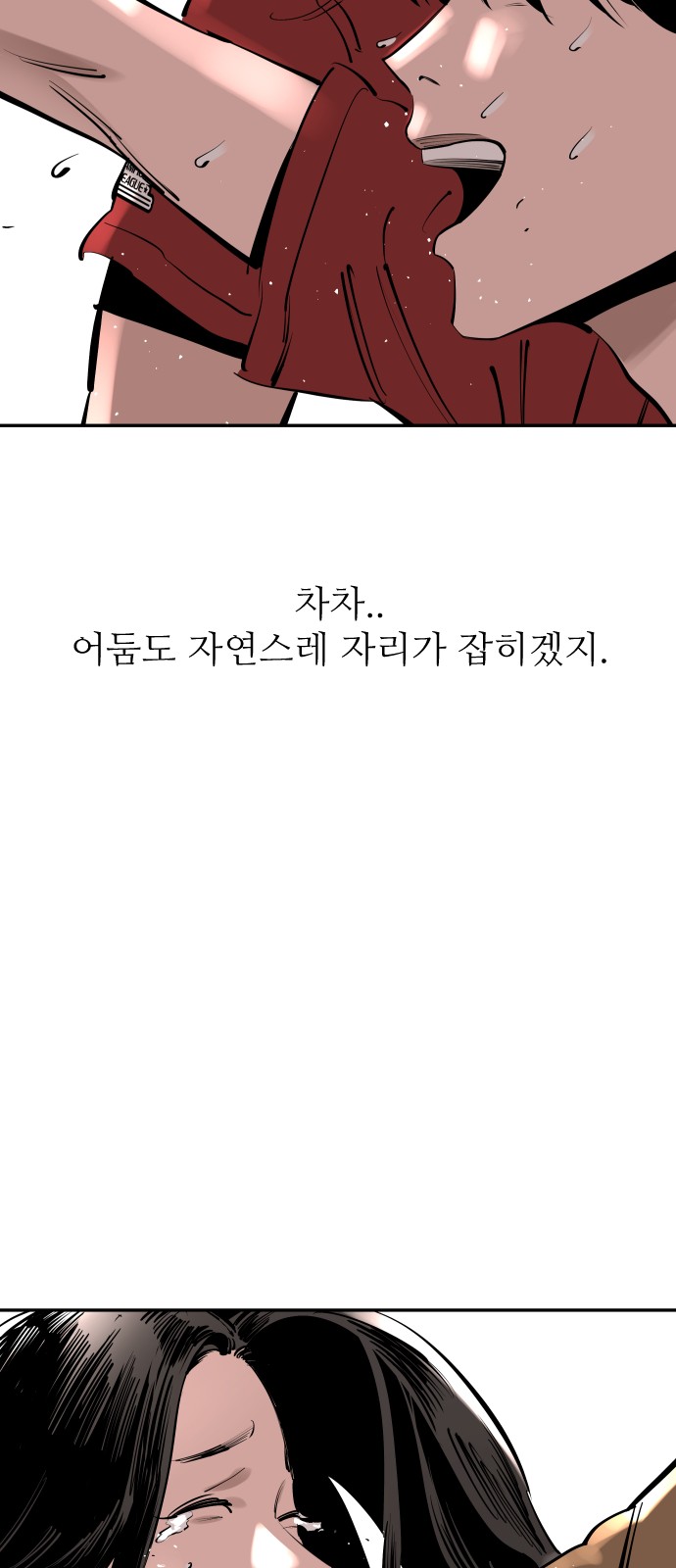 79 페이지