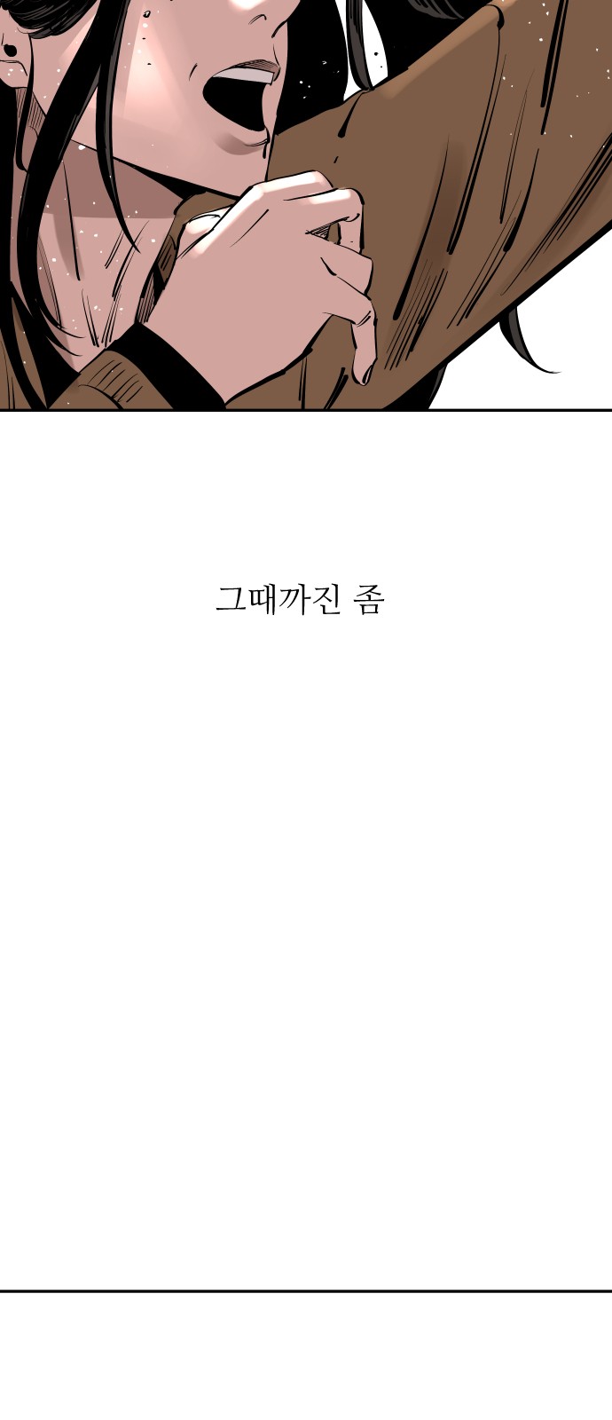 80 페이지