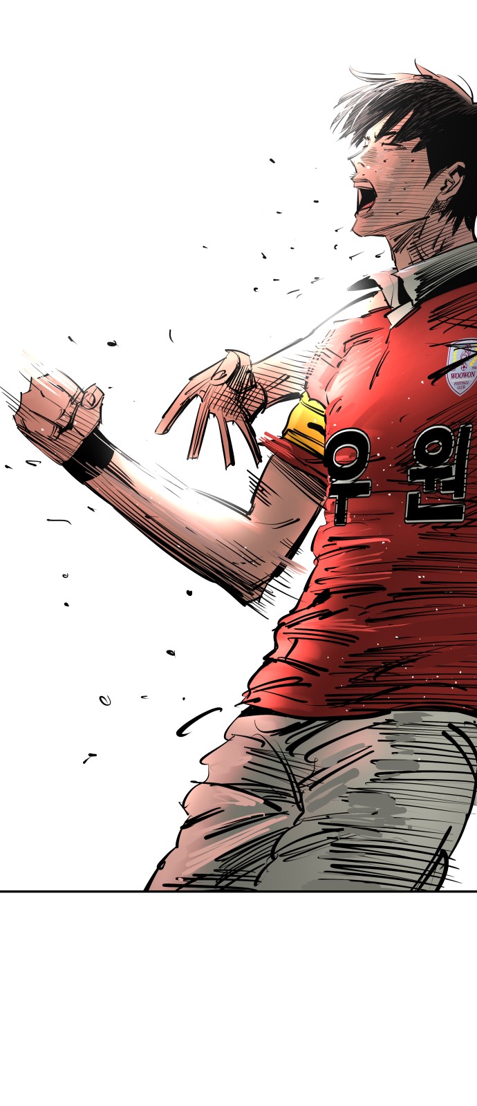 81 페이지