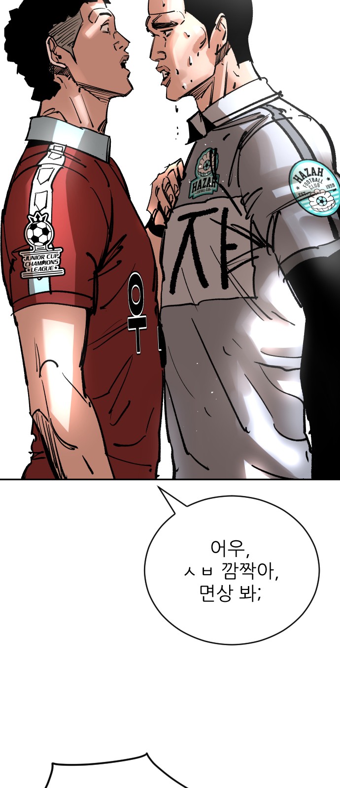 21 페이지