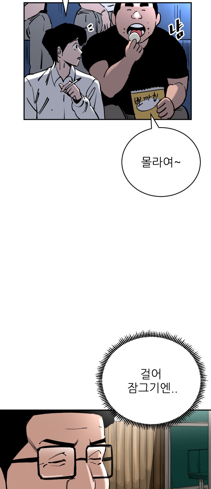 28 페이지