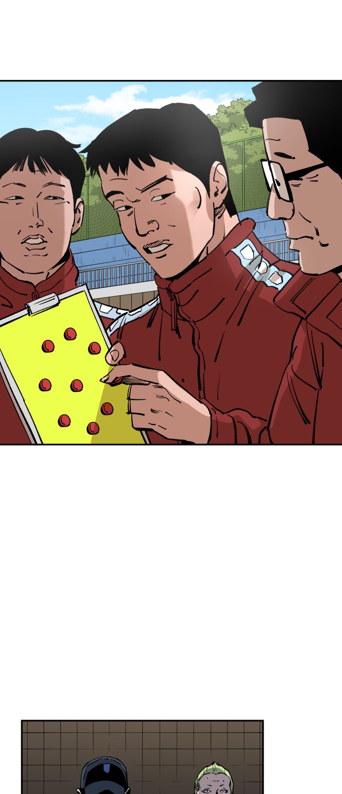 3 페이지