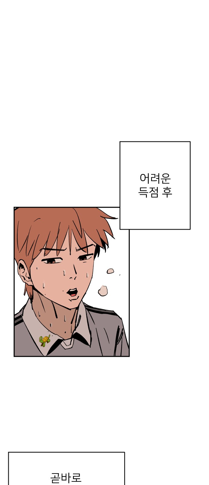 38 페이지