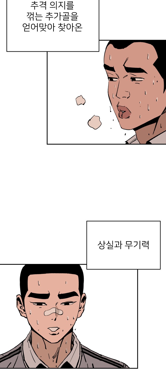 39 페이지