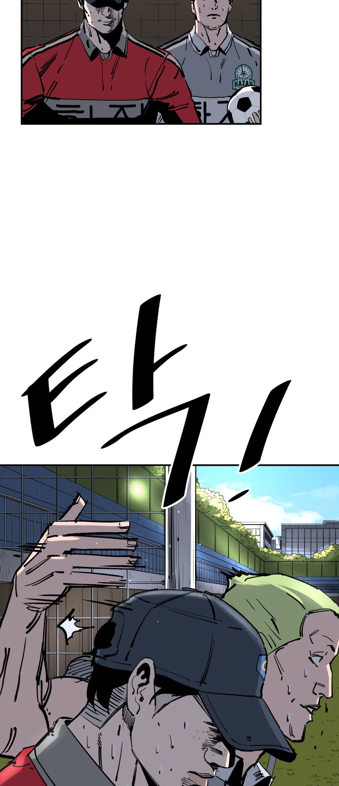 4 페이지