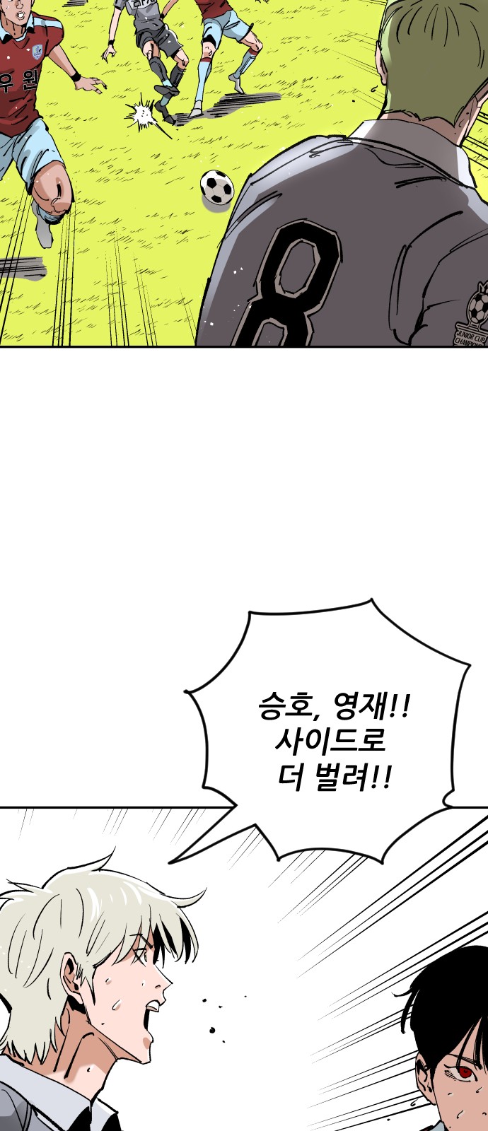 46 페이지