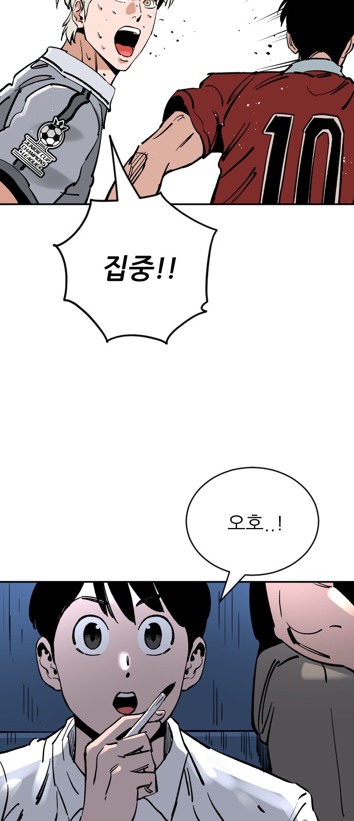 52 페이지