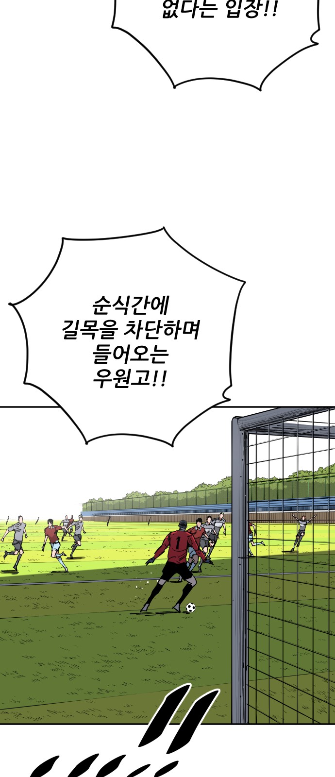 55 페이지