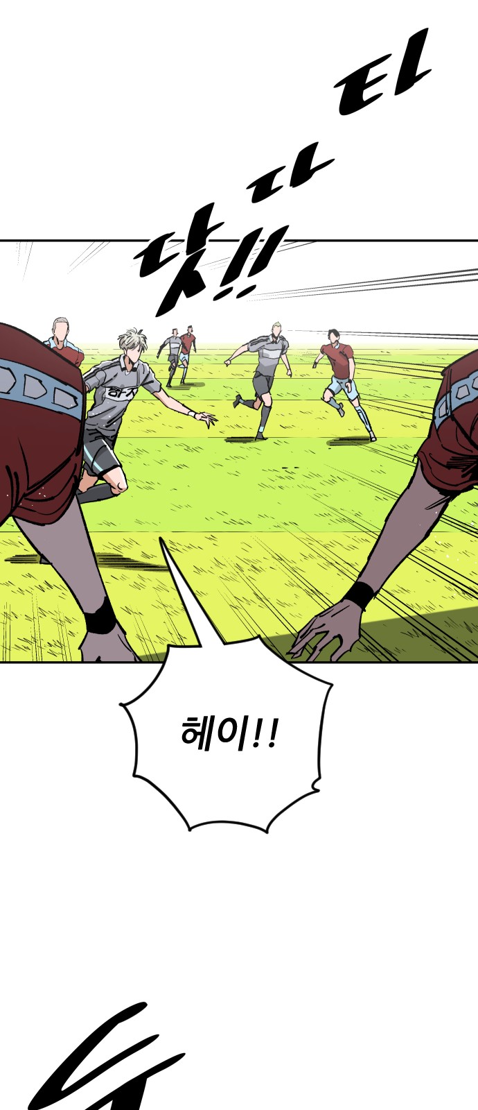 57 페이지