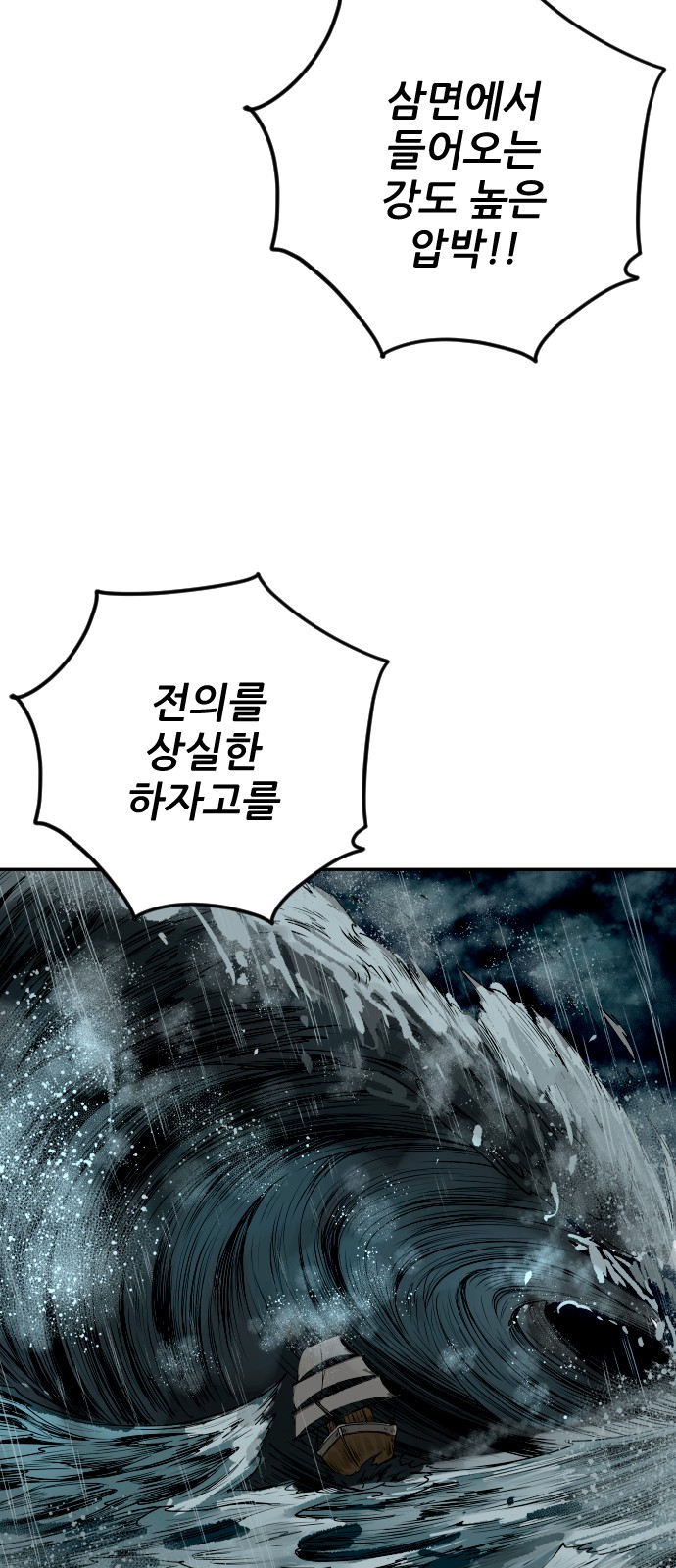 64 페이지