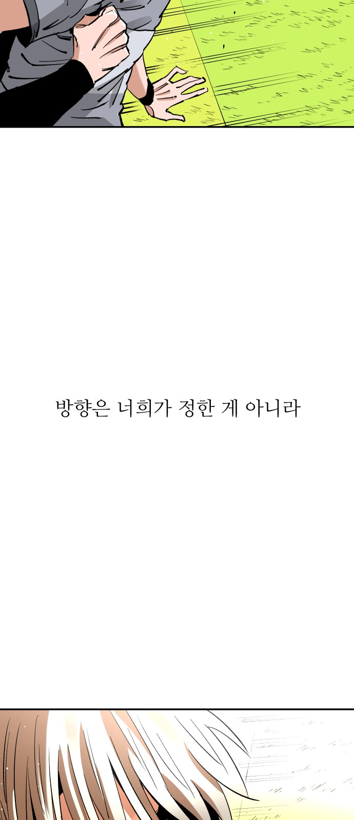 68 페이지
