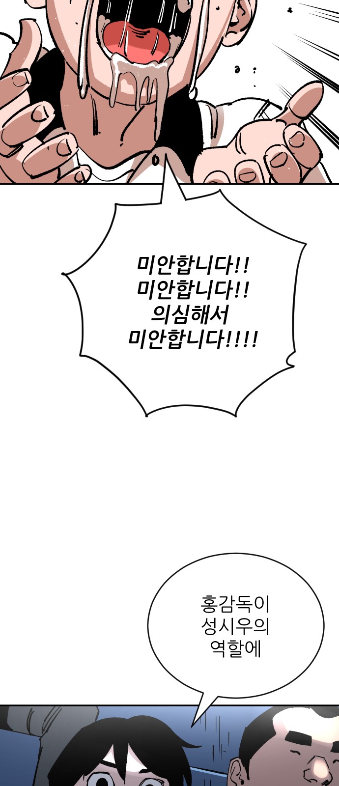 86 페이지