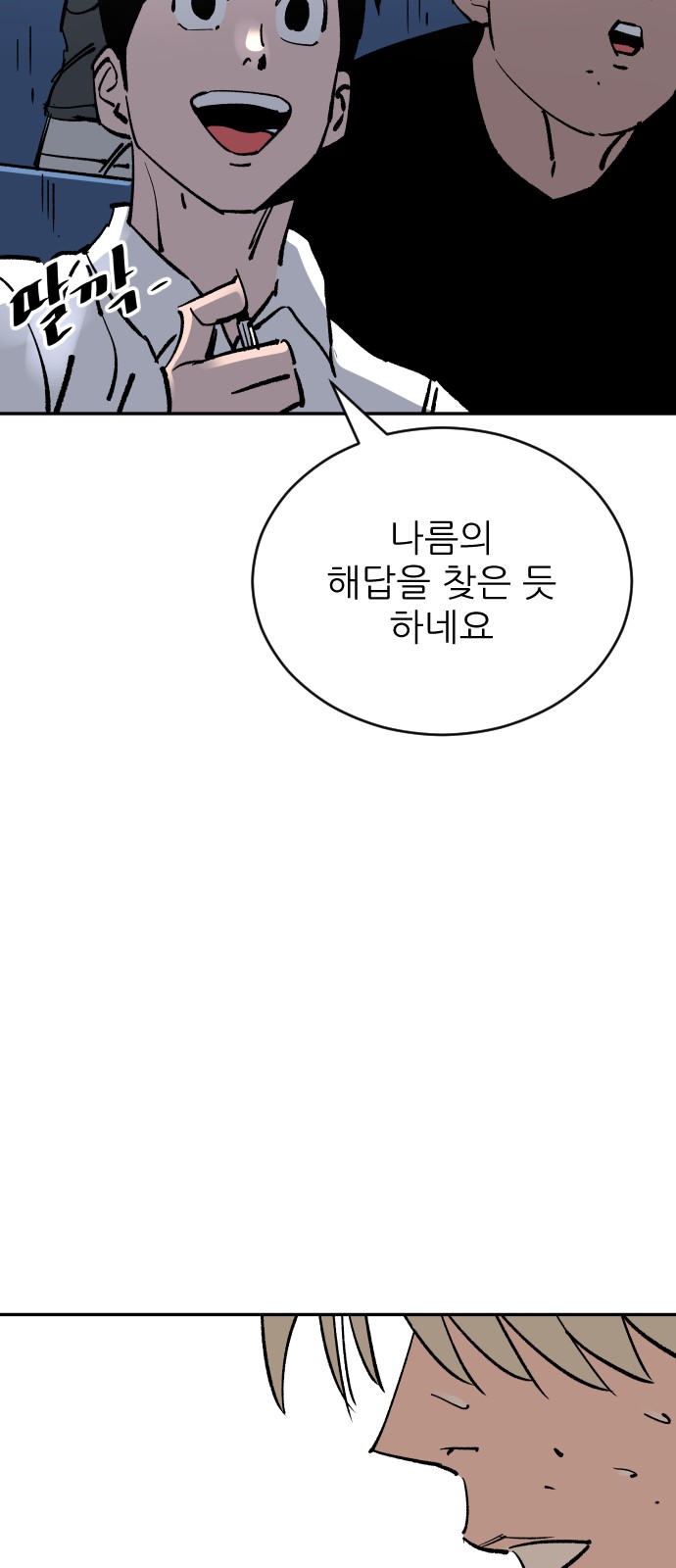 87 페이지