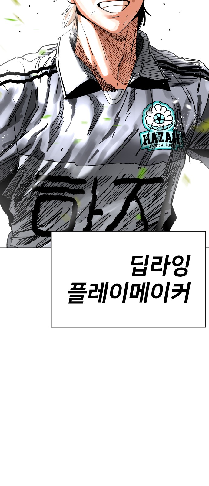 89 페이지