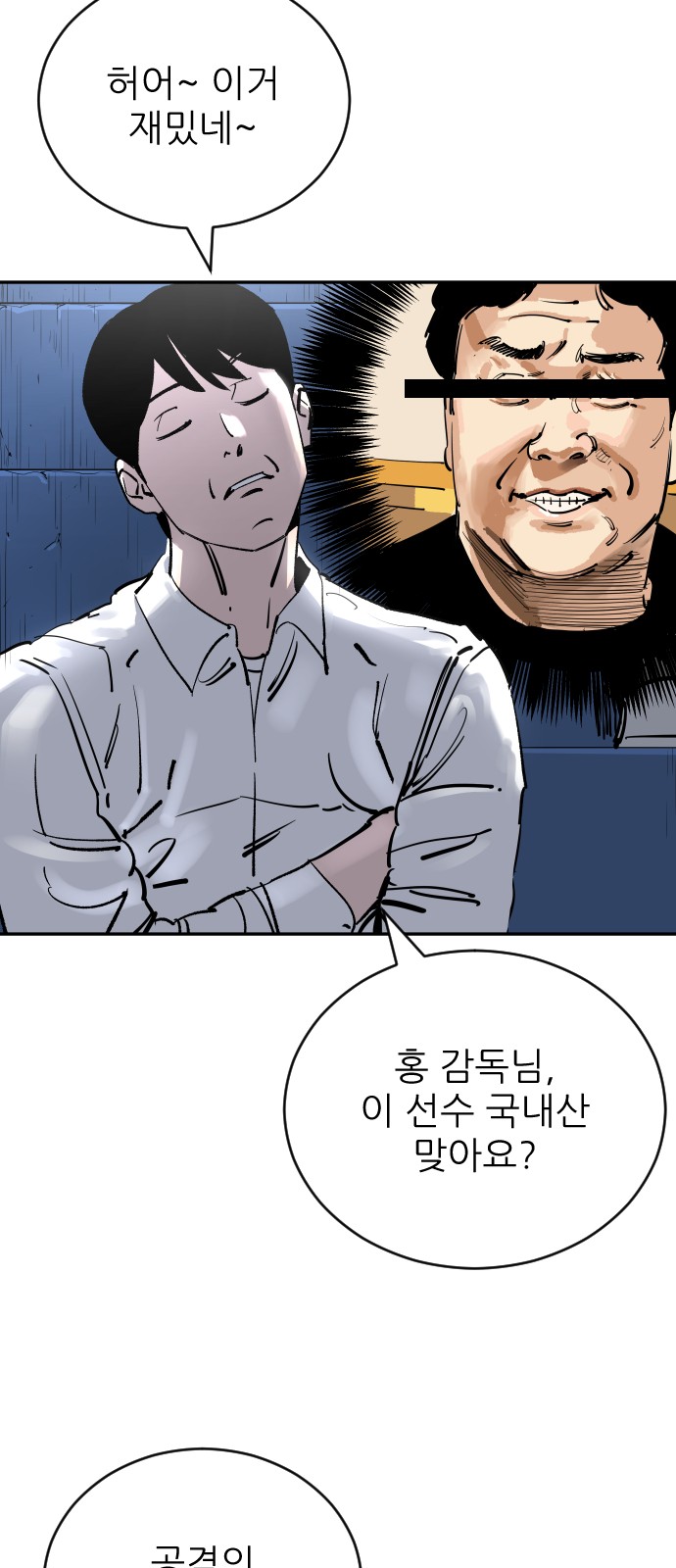 19 페이지