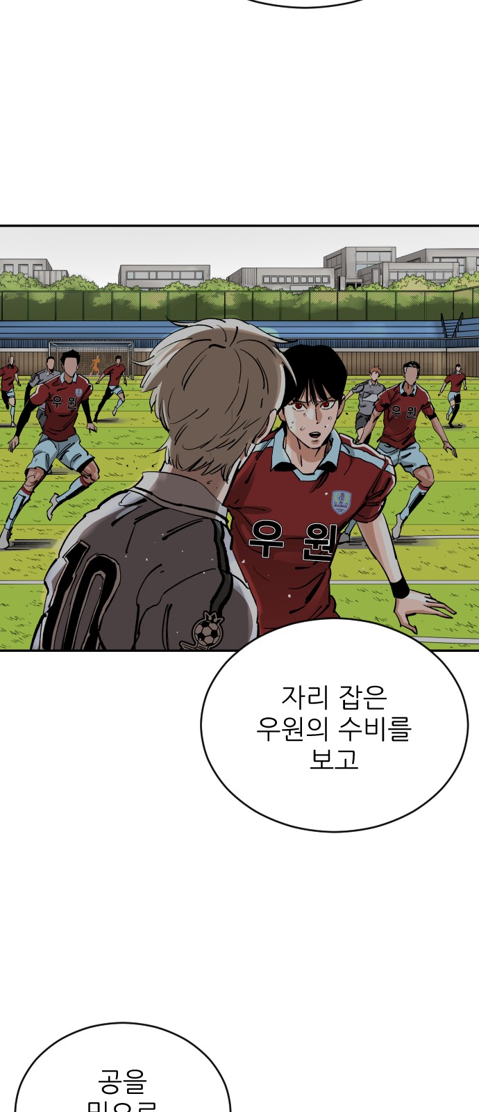 23 페이지