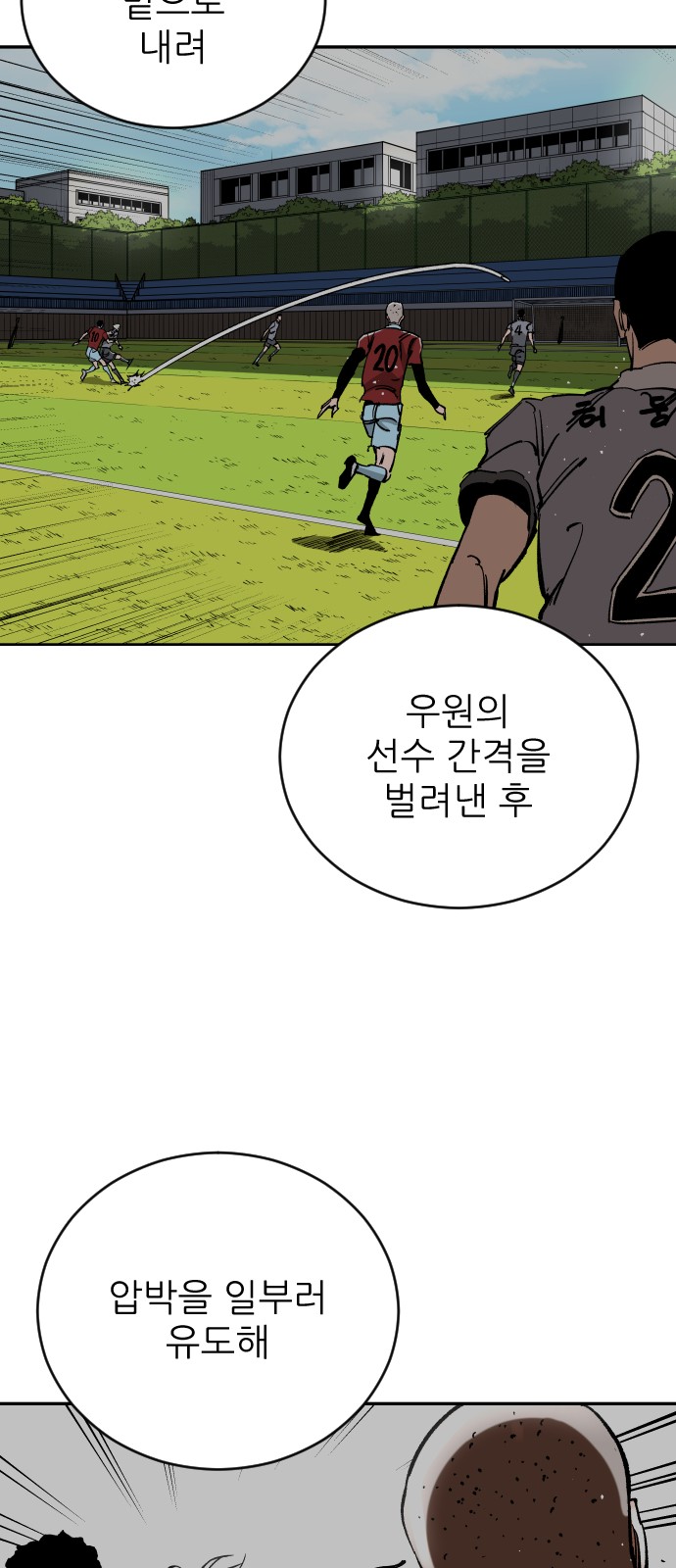 24 페이지