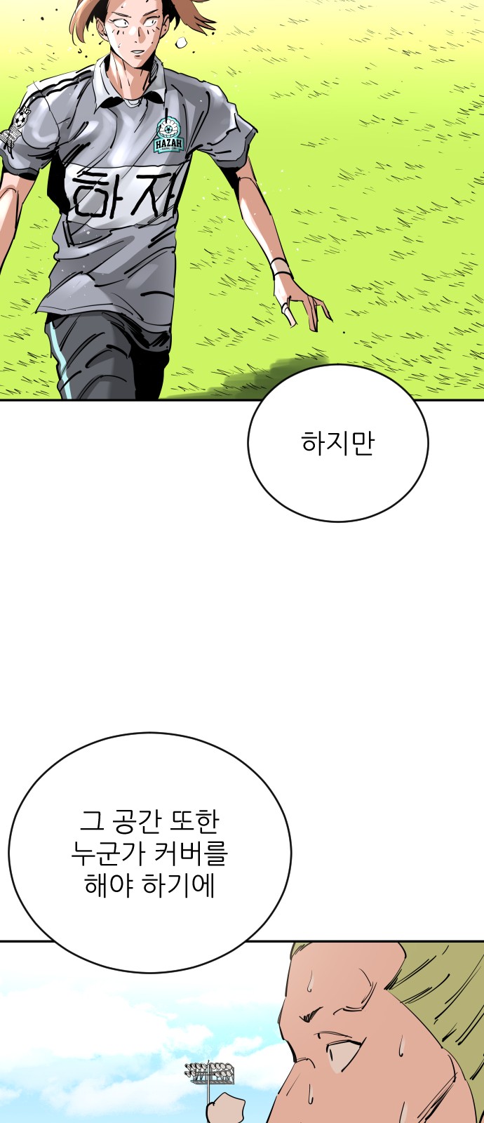 32 페이지