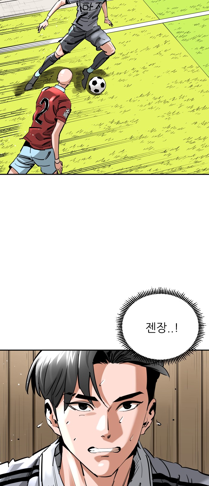 39 페이지