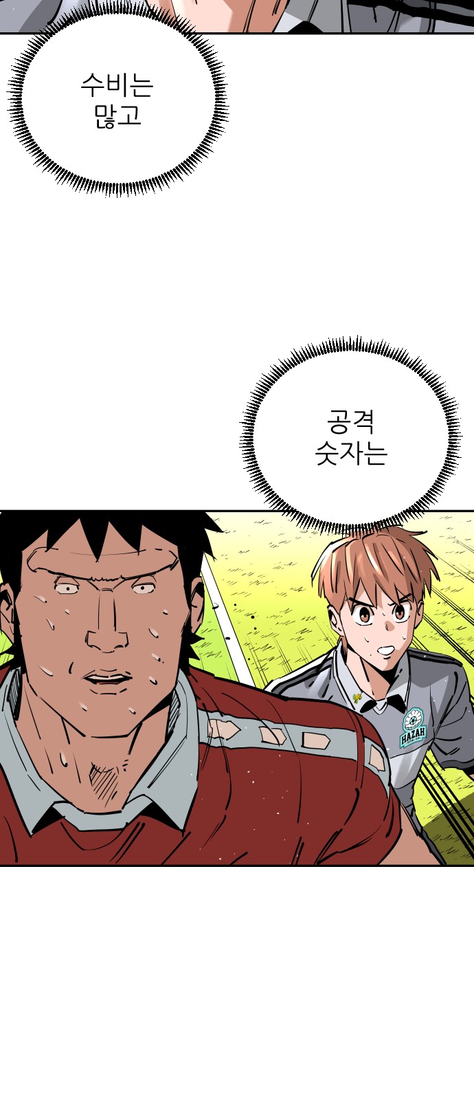 40 페이지