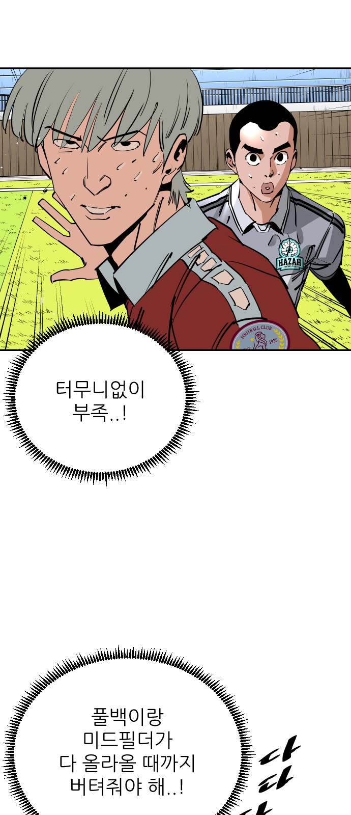41 페이지