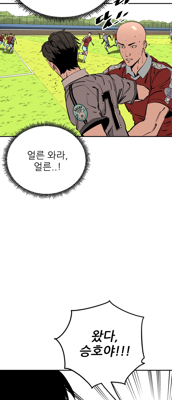 42 페이지