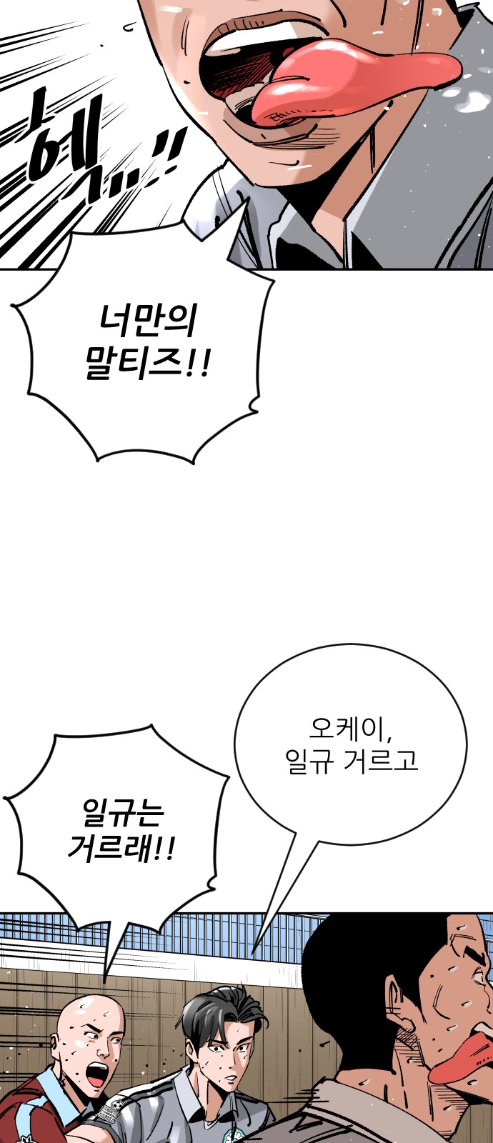 44 페이지