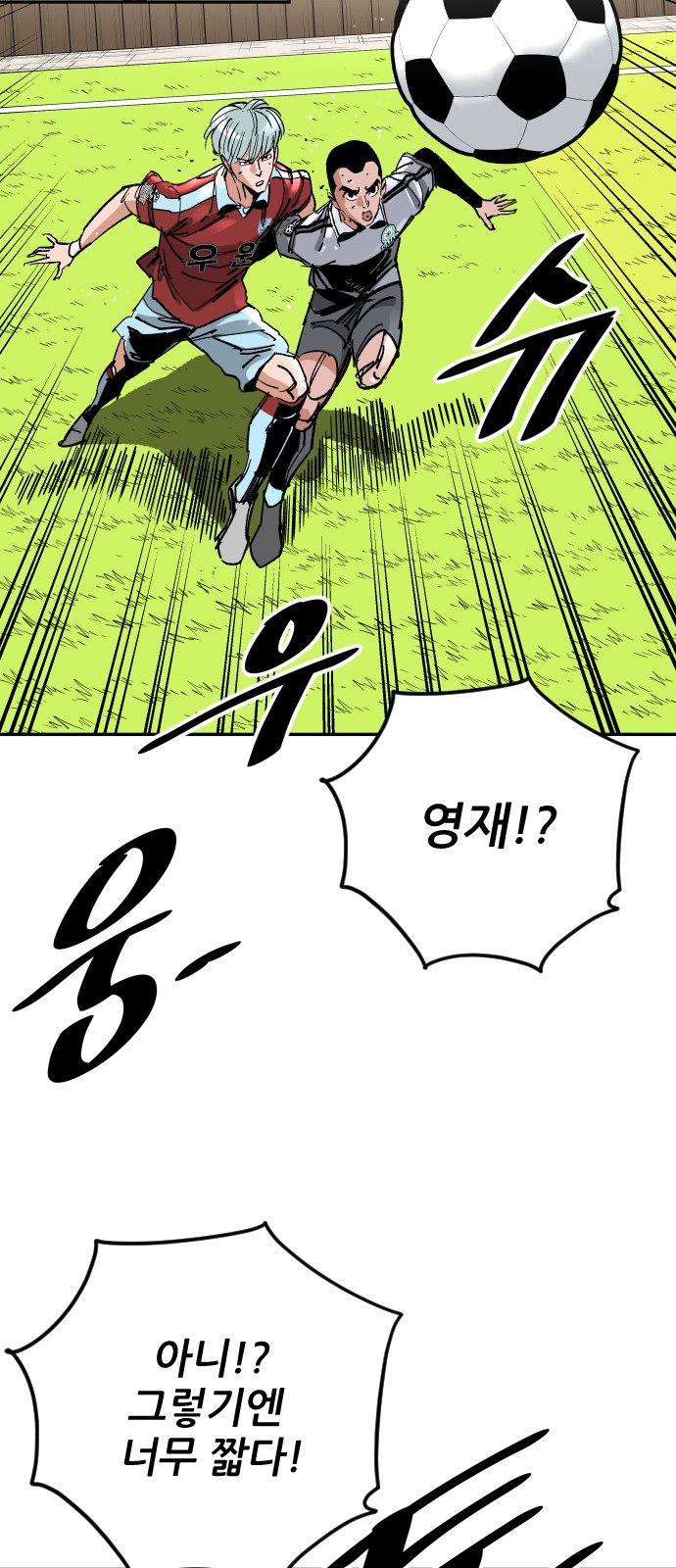56 페이지