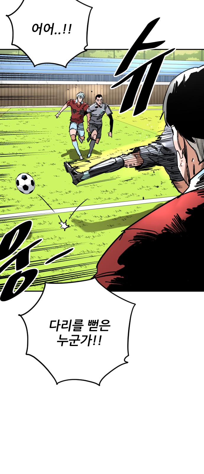 58 페이지