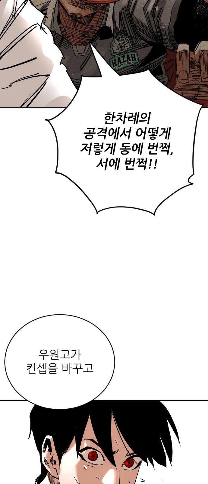 62 페이지