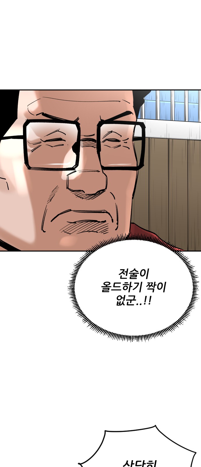 68 페이지