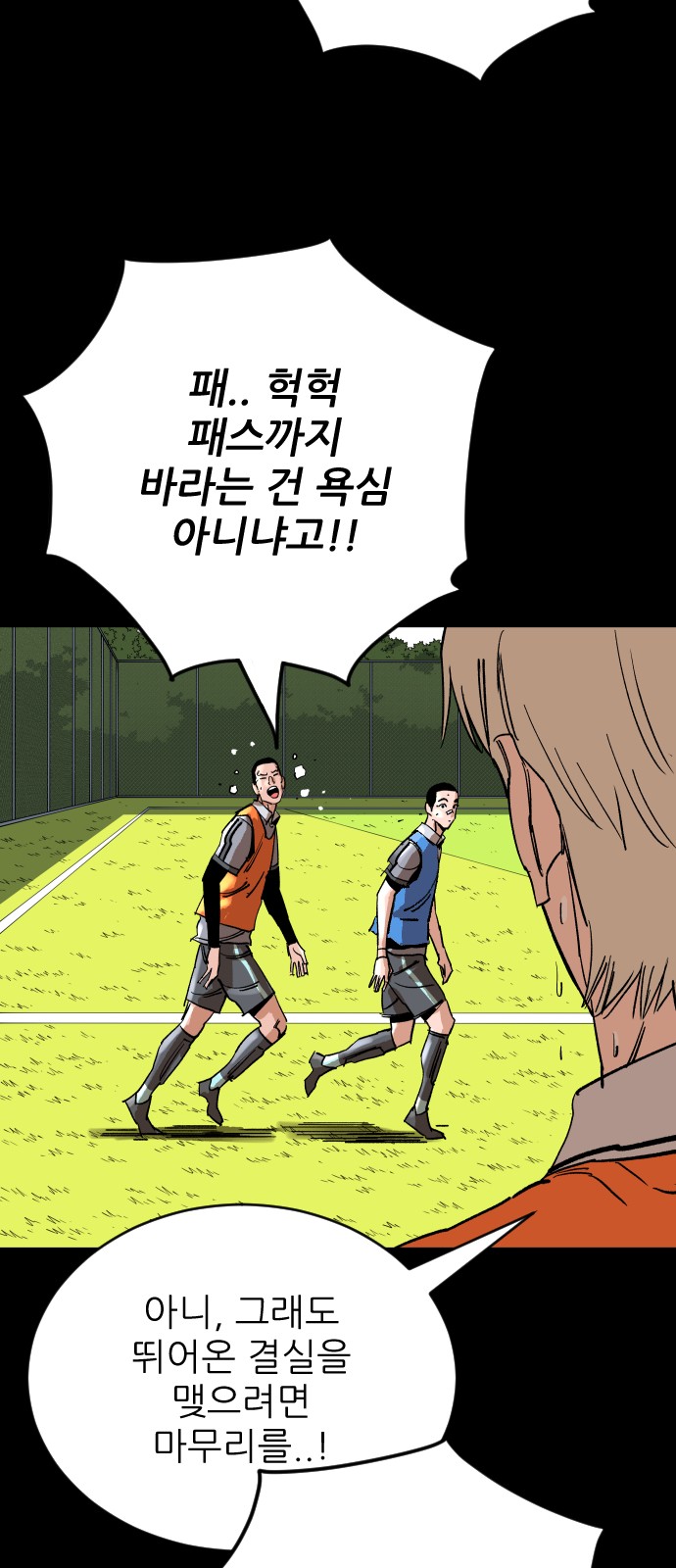 78 페이지
