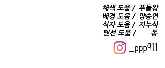 92 페이지