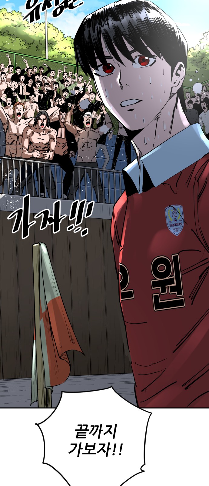 68 페이지