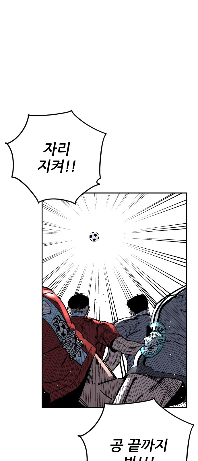 70 페이지