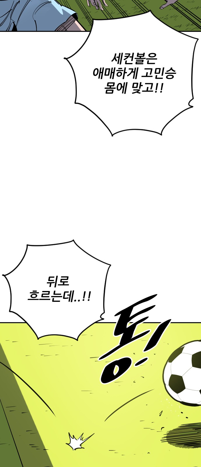 80 페이지