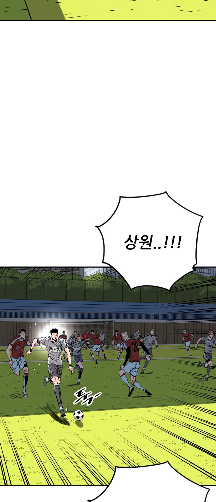 81 페이지