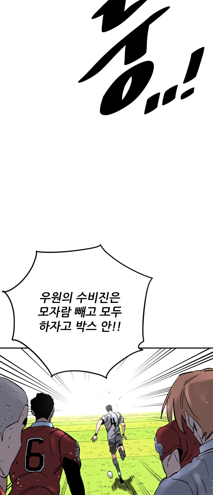 83 페이지