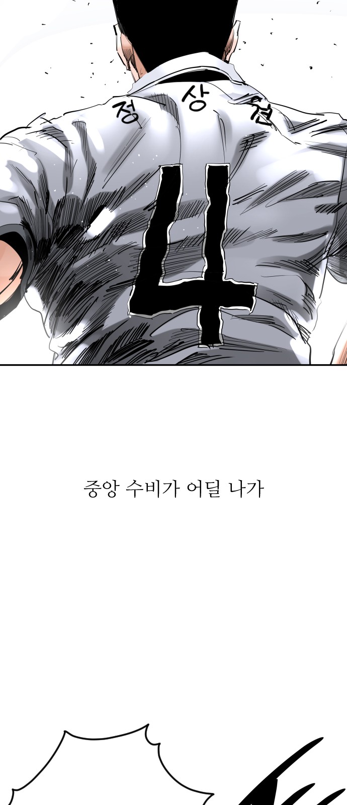 86 페이지