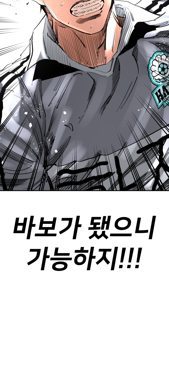 90 페이지